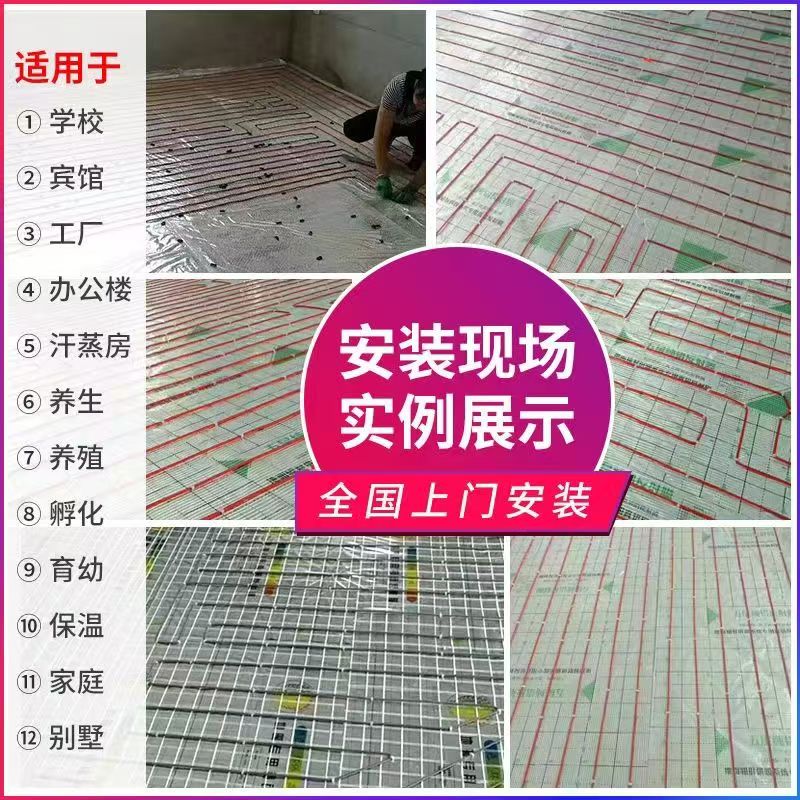 海珠区 石墨烯电地暖公司哪家好？售后保障深度解析
